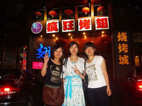 文昌烤翅吧
